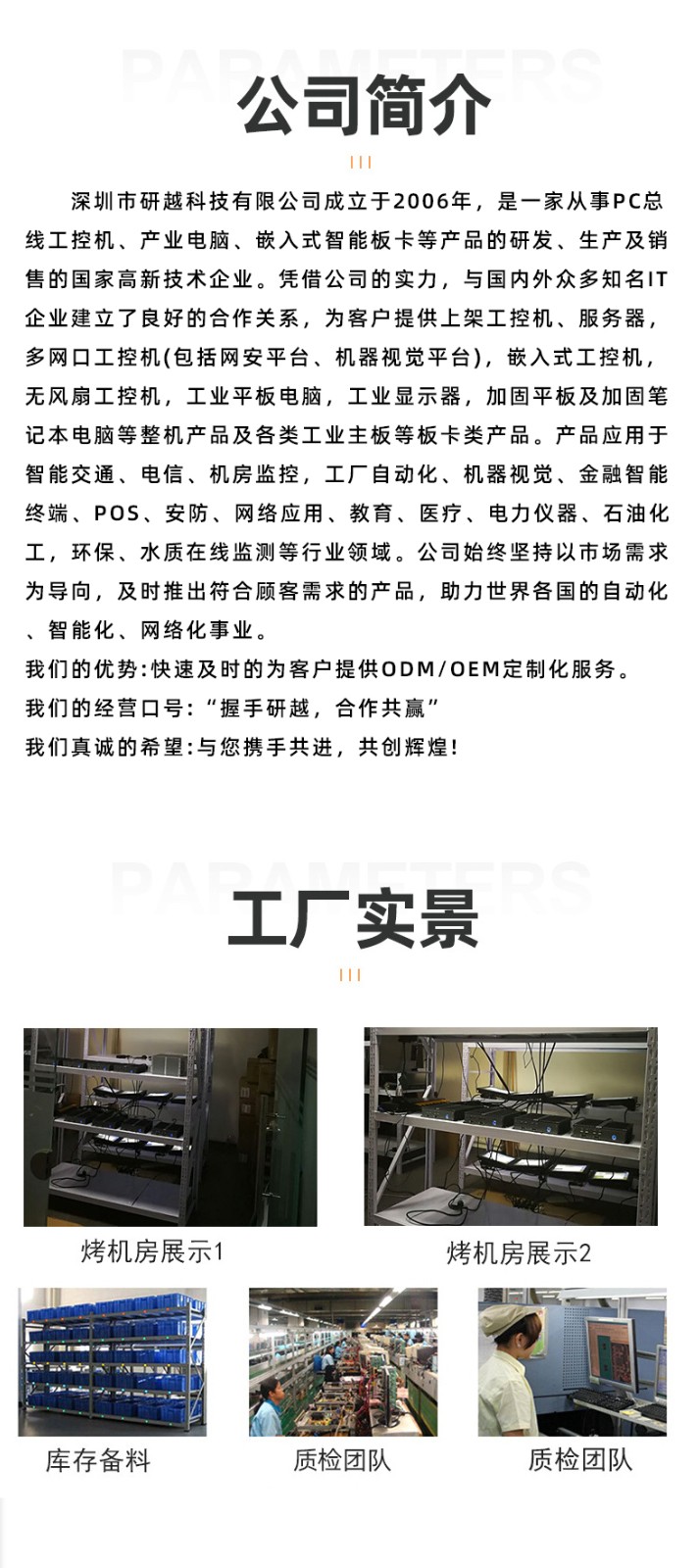 國產化安全隔離網(wǎng)閘