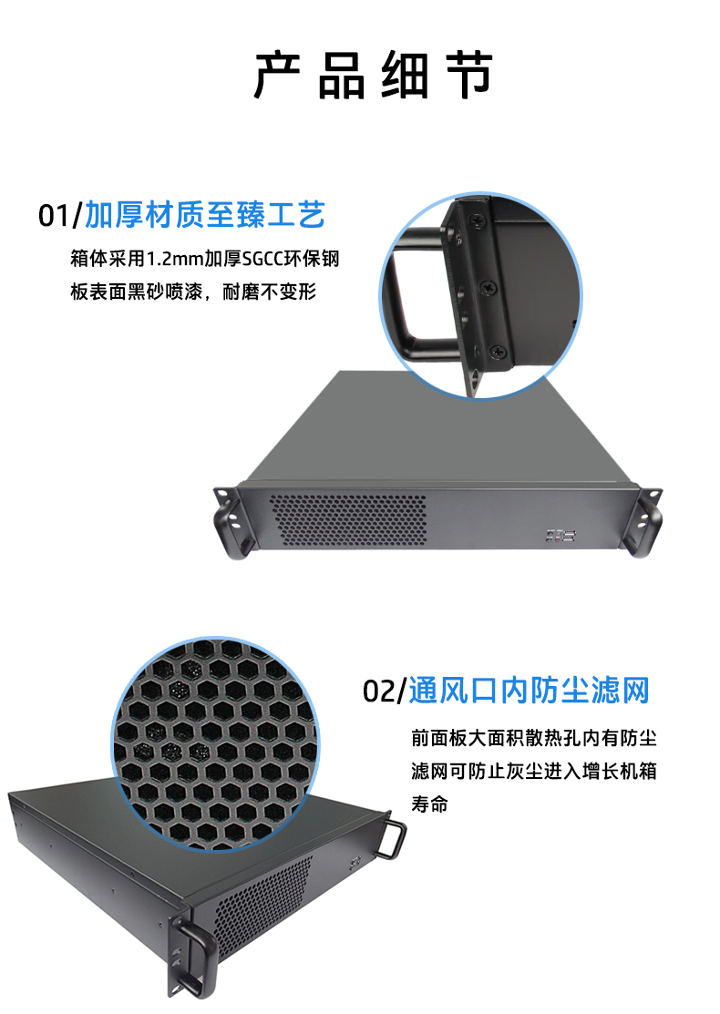 上架2U工控機(jī)IPC-8206 產(chǎn)品接口