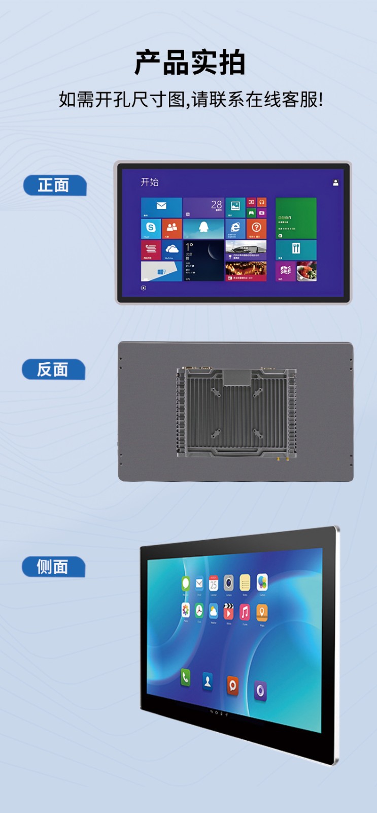 21.5寸電容觸摸工業(yè)平板電腦
