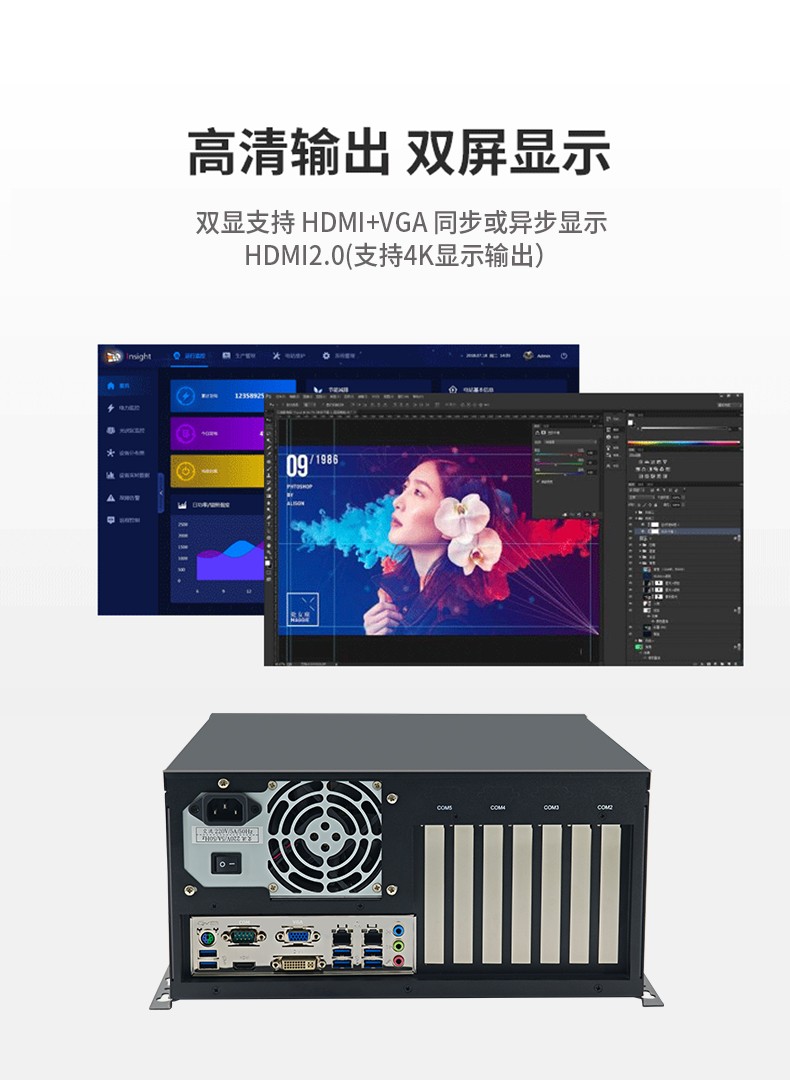 嵌入式工控機(jī)MIS-ATX02