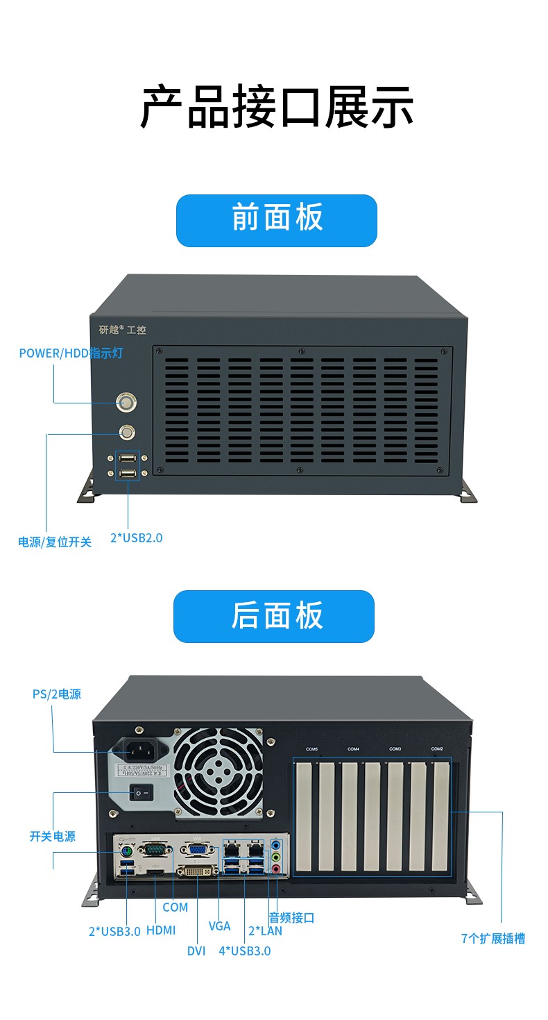 嵌入式工控機(jī)MIS-ATX02