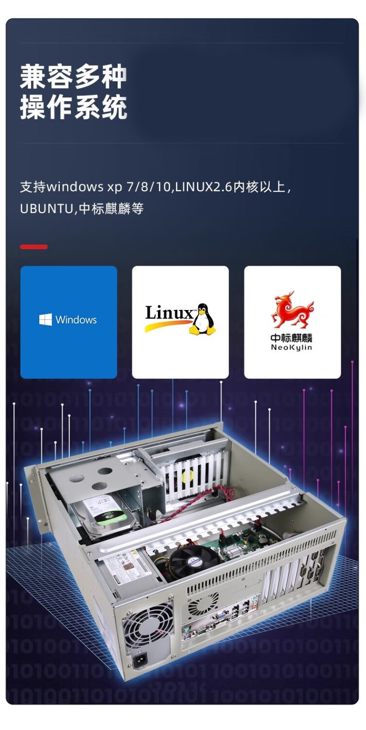 研華工控機 IPC-510