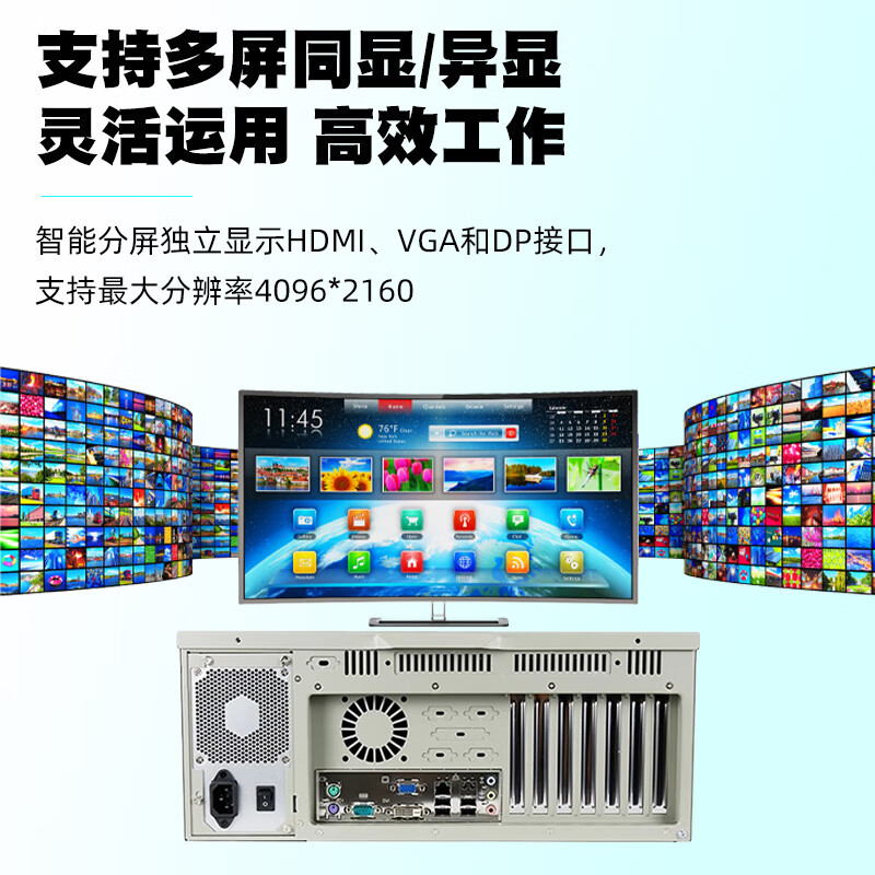 研華工控機 IPC-510