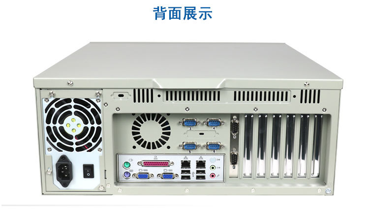 研華工控機(jī) IPC-610L