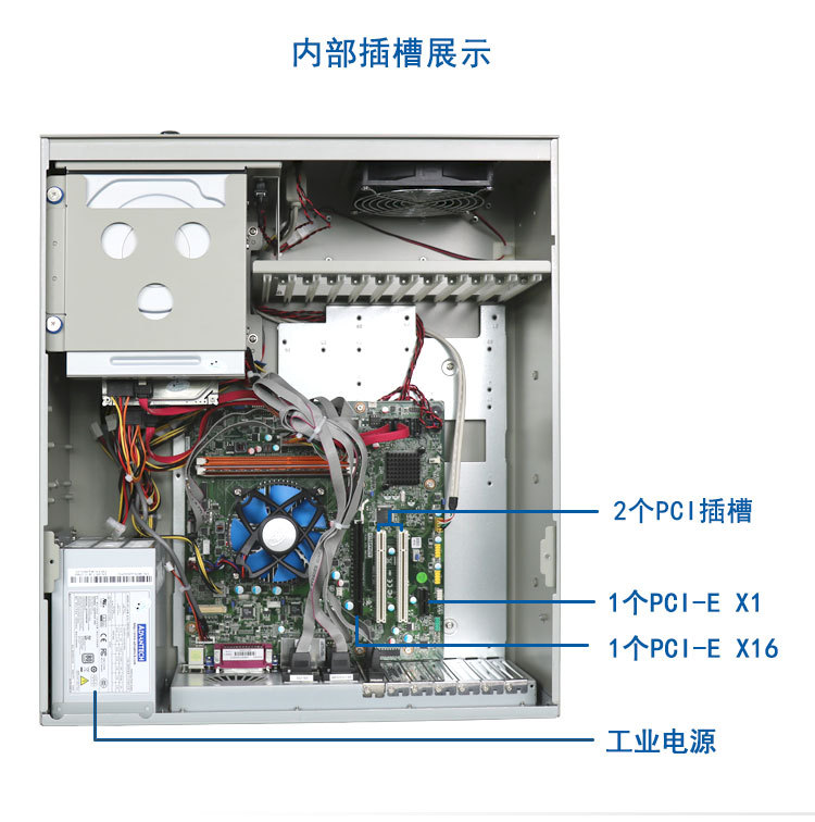 研華工控機(jī) IPC-610L