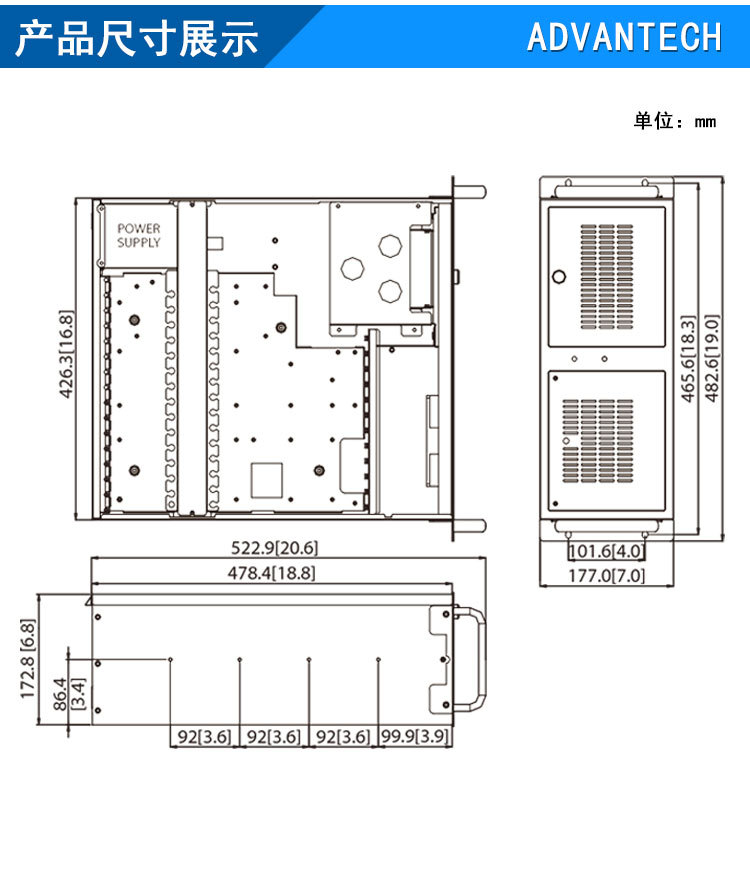 研華工控機(jī) IPC-610L